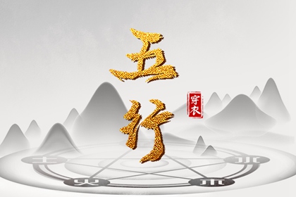 择吉黄历,黄历择吉,择吉日大全