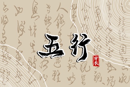 2025黄历吉日查询 今天黄历是什么日子 今日黄历吉时宜忌查询