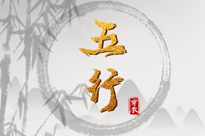万年历查询_老黄历吉日查询_黄道吉日网